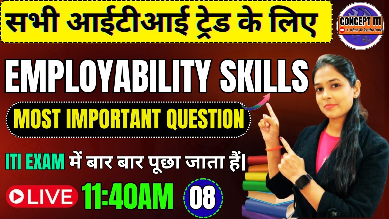 ITI Employability Skills 1st year | employability skills iti 1st year mcq | iti exam 2025 | Class-08