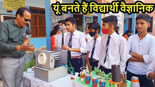 इन्ही बच्चो में से कोई बड़ा वैज्ञानिक बनेगा, Shree Kala Bal Mandir Science Project Sujangarh