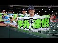 Road to the Stros: Tatsuya Imai | The 6,000 Mile Journey to the Show | S2E2