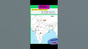 Mastering Map Skills:A Class 8 Guide #ncert #map #cbse #rbse