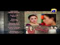 Watch Tohmat - Episode 2 Teaser | Har Pal Geo Online In HD