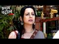 Investigation के हर मोड़ पर खुलीं रिश्तों की परतें | Crime Patrol Satark | Khatarnaak Kisse