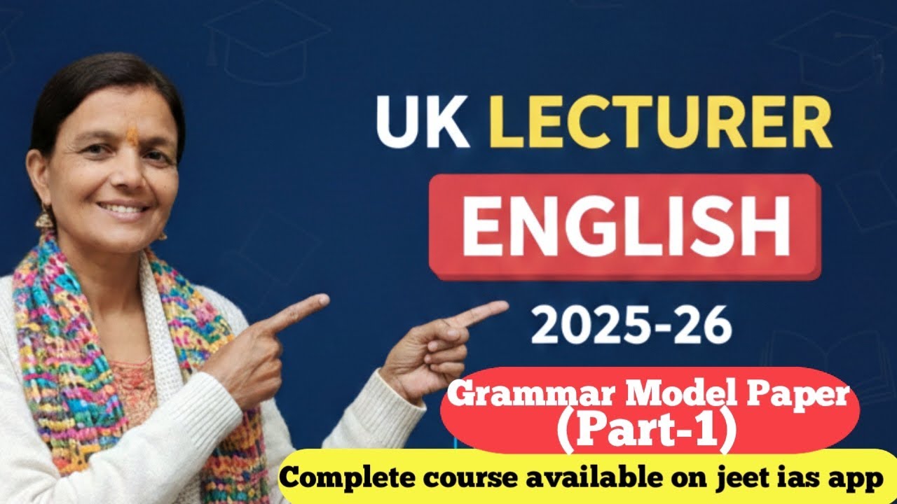 UK Lecturer  English  2026 | (Grammar) Model Paper |Most important Questions|