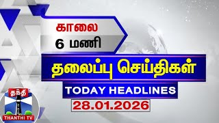 Today Headlines   6    28012026  6 Am Headlines  Thanthi Tv