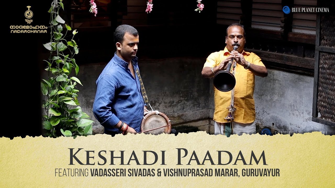 Keshadi Paadam | | Nadamohanam | Carnatic Classical Instrumental Music | Nadaswaram & Edaykka