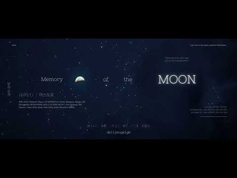 [vietsub] (꿈속의 문) moon ☽*:･ astro ft. various artists