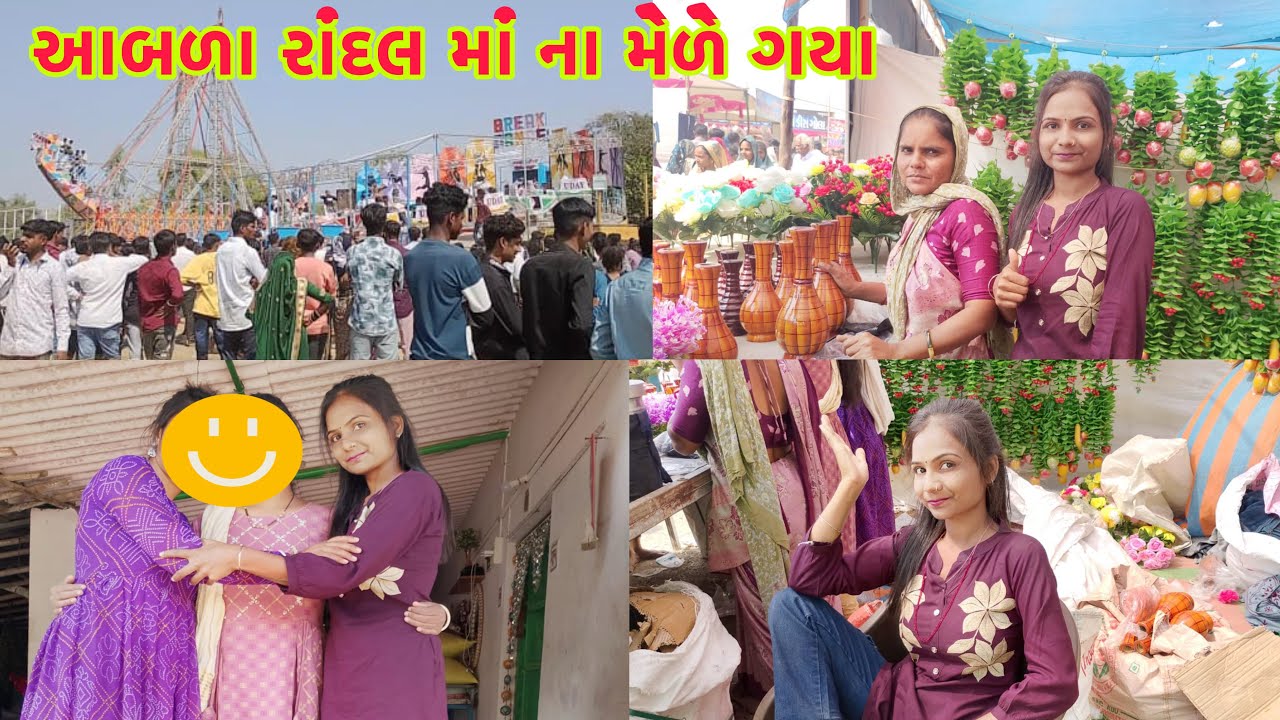 મેળા માં ભાભી ની દુકાને કેટલો બધો વેપાર કરી નાખ્યો