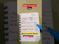 ஆளுநர் PYQ #subscribe #shorts #trending #gk #love #motivation #tnpsc #study #new #nature #history