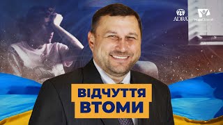 Яка ситуація на Донеччині? | Україна 2022