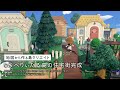 【あつ森】住民が行き交う賑やかな住宅街完成：地図から作る島クリエイト#8【島クリエイト】