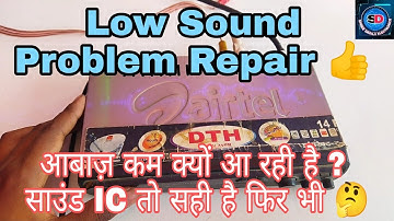 How To Repair DTH Receiver ||  DTH Receiver Low  Sound Problem Repair 👍