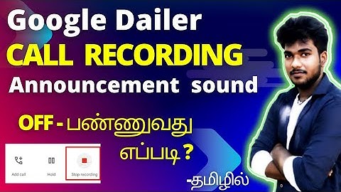 How to turn off call recording Announcement tamil / Call recording without Announcement sound tamil
