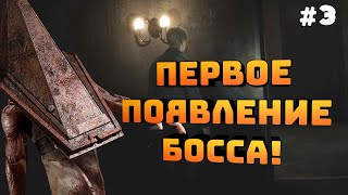 видео: Silent Hill 2. Серия #3. Блю-Крик. Пирамидоголовый водит на сцену! картинка: Silent Hill 2. Серия #3. Блю-Крик. Пирамидоголовый водит на сцену!