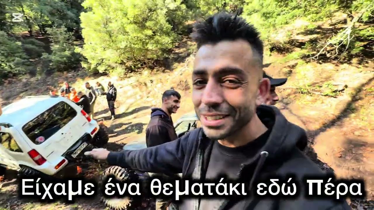 ΗΡΘΕ Η ΚΡΗΤΗ ΣΤΗΝ ΕΥΒΟΙΑ 