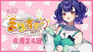 七瀬すず菜の配信のサムネイル画像