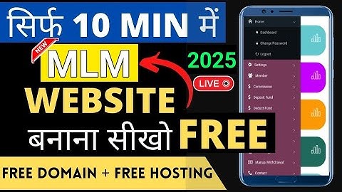 Create MLM website for free from mobile 2025 | MLM website kaise banaye 2025 | How to create MLM ...