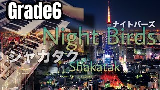シャカタク エレクトリック・オルガン ★ヒット・サウンド Shakatak Shakatak 