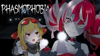 【PHASMOPHOBIA】TIME TO ASSERT MY DOMINANCE AS A SENPAI【Hololive Indonesia 2nd Generation】