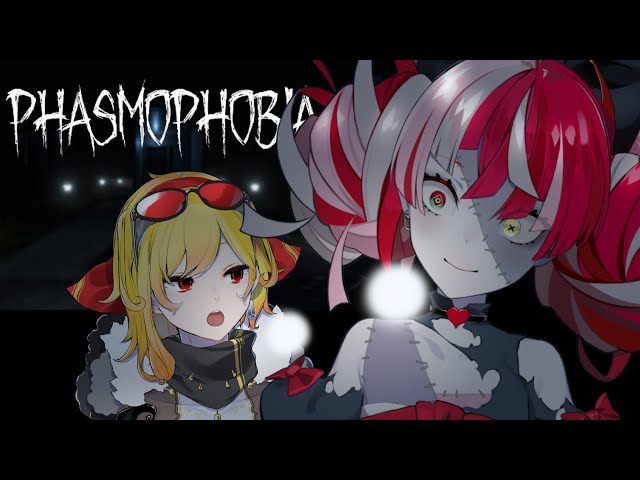 【PHASMOPHOBIA】TIME TO ASSERT MY DOMINANCE AS A SENPAI【Hololive Indonesia 2nd Generation】のサムネイル