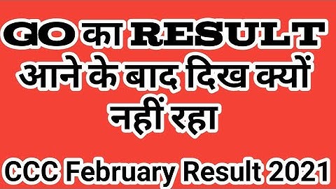 CCC February GO result