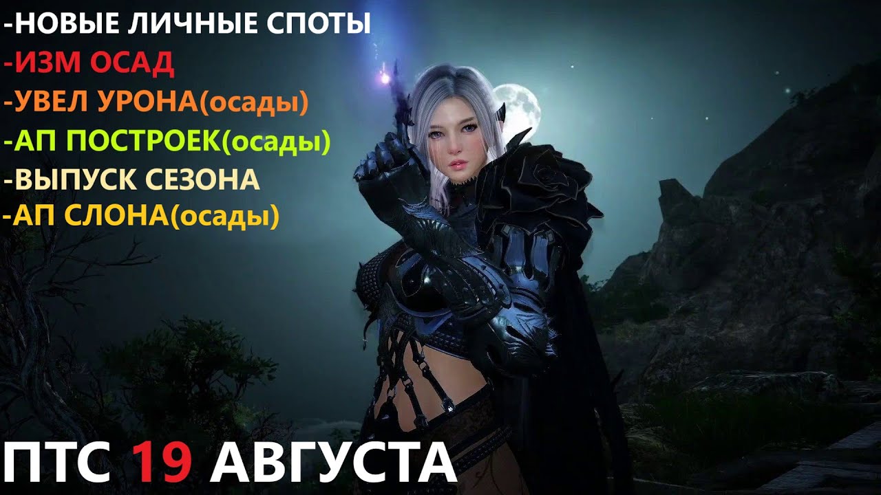 Бдо птс сервер