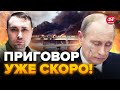 💥ТЕПЕРЬ Крымский мост НАКРОЕТ СТРАШНОЕ /ПРИПАДОК для Путина / Кому &quot;МЕШАЕТ&quot;Залужный? @TIZENGAUZEN