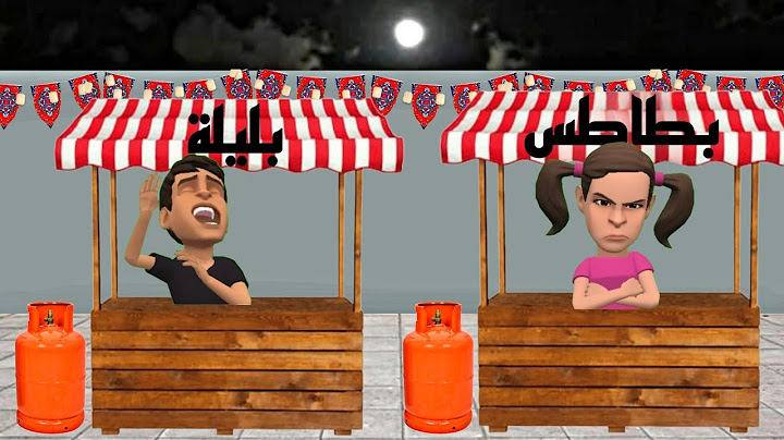 بسطة رمضان | #سماسم #كدوشة #مياسم #كدوشه #رسوم_متحركة #انميشن سماسم كدوشه مياسم