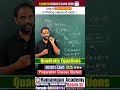 Nature of Solutions of Quadratic Equations | Discriminant #quadraticequation #clas10th #mathematics