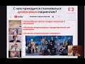 Лечение атеросклероза сосудов: Мифы и Реальность (ч.1 - Мифы об эффективности народной медицины)