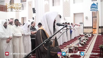 الليله السابعة عشر من صلاة التراويح بمسجد ضاحية جابر العلي القارئ / براك الشمري