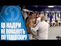 ЗА КАДРОМ - фанати "Фенера", "спіч" Суркіса, емоції Луческу