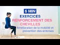 6 MIN EXERCICES CHEVILLES - Mobilité et prévention des entorses//6 MIN ANKLE MOBILITY EXERCISES