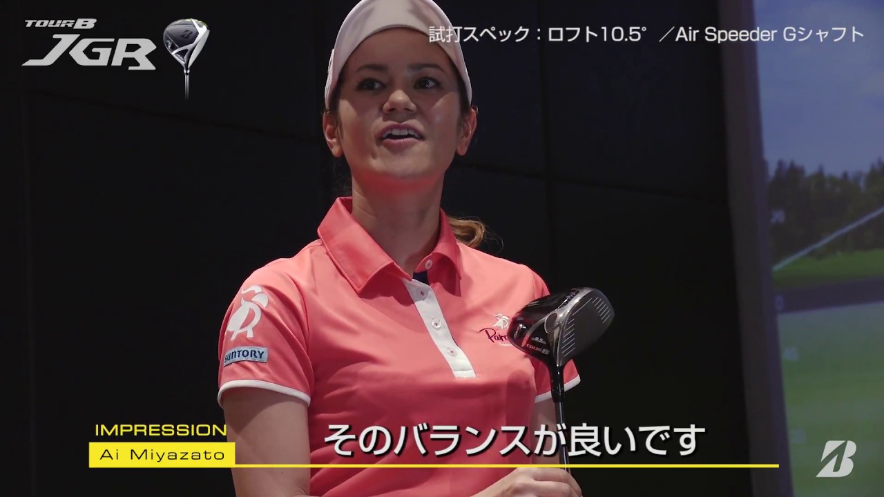 18年最新 スライスしないつかまりの良いドライバーのまとめ オススメのゴルフクラブ ゴルフ特集記事 中古 ゴルフクラブ ゴルフ用品 激安中古クラブ市場
