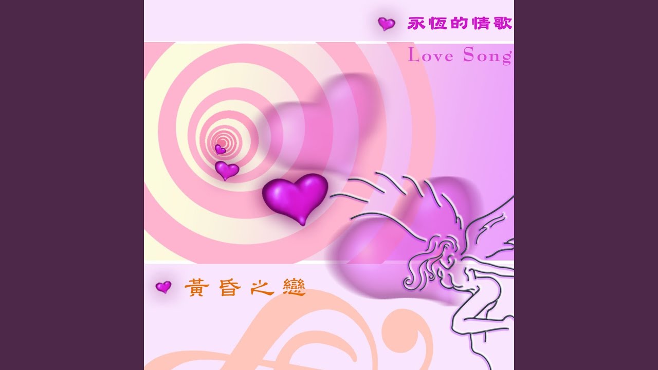Wan Feng Ji Xiang Si 縮圖