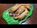 Ethekka appam  kerala snack