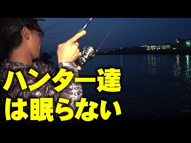 オニヒラハントシリーズ2018 第3弾【前編】【オニヒラアジ】【沖縄