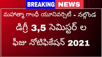 Mahatma Gandhi University Degree third, fifth semester exams fee notification-2021|MGU latest news|