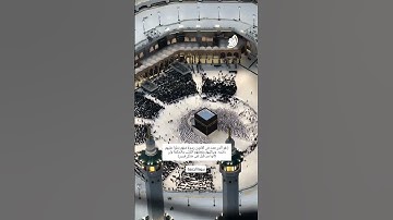 صلّوا عليه و سلموا تسليما #القارئ_الشيخ_محمود_الوليد #سورة_الجمعة #قرآن #يوم_الجمعة #تلاوة #رمضان