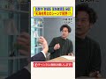 話題作「劇場版 緊急取調室 THE FINAL」秘話【天海祐希とのシーンで発熱!?】