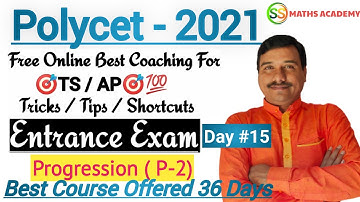 polytechnic 2021 |  polycet entrance exam preparation 2021 | polycet |progression @ssmathsacademy