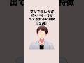 マジで話しかけにくいオーラが出てる女子の特徴5選 #恋愛 #恋愛心理学