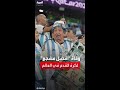 صاحب الطبلة الكبيرة وفاة الأرجنتيني باسكوال أشهر مشجع كرة قدم بالعالم