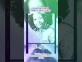 Flau'jae & Lil Wayne - Came Out a Beast Sample
