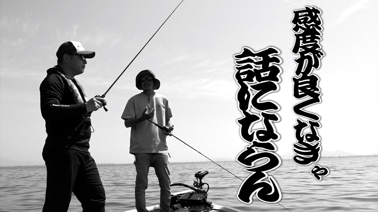 70MH改良版？操作性重視のマニアックロッド - YouTube