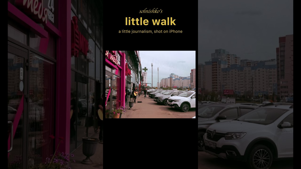 One of those walks, shot in iPhone 