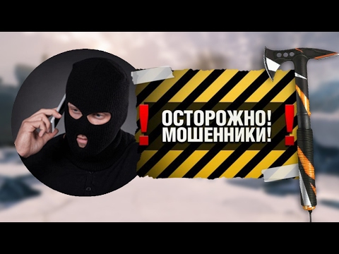 WARFACE - ПРОТЕСТУЮ С НОВОЙ ПЕСНЕЙ ПРОТИВ МОШЕННИКОВ, НАЖИВАЮЩИХСЯ НА АКЦИИ С DELIVERY CLUB!