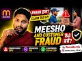 Meesho Fraud EXPOSED 😱 | Claim Kaise Kare & Kaise Bache? #meesho