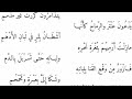 يدعون عنتر و الرماح كأنها نهاية معلقة عنترة بن شداد ج٣ بدون موسيقي