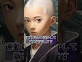 "サザエさんがBLEACHに突入！AIが描く驚愕のクロスオーバーアドベンチャー" #shorts