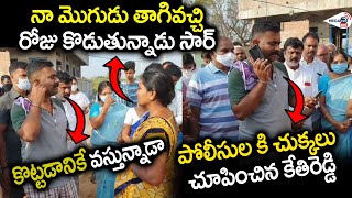 Mla Kethireddy Venkatarami Reddy  Dharmavaram Mla  Good Morning Dharmavaram  Mega Tv Hd
